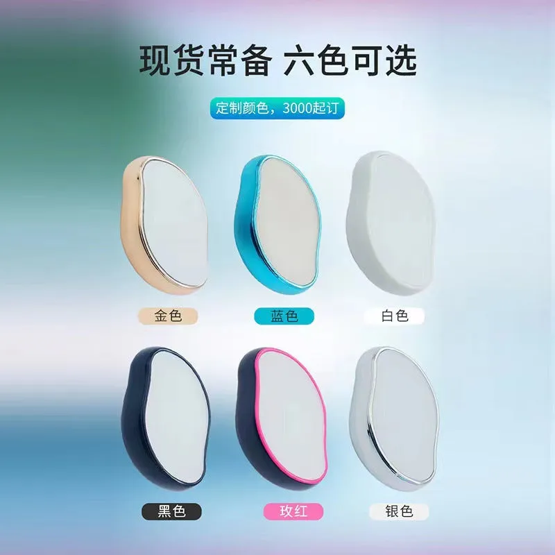 New glass grinder, epilator, exfoliating, household beauty tool, hair removal instrument, physical hair removal